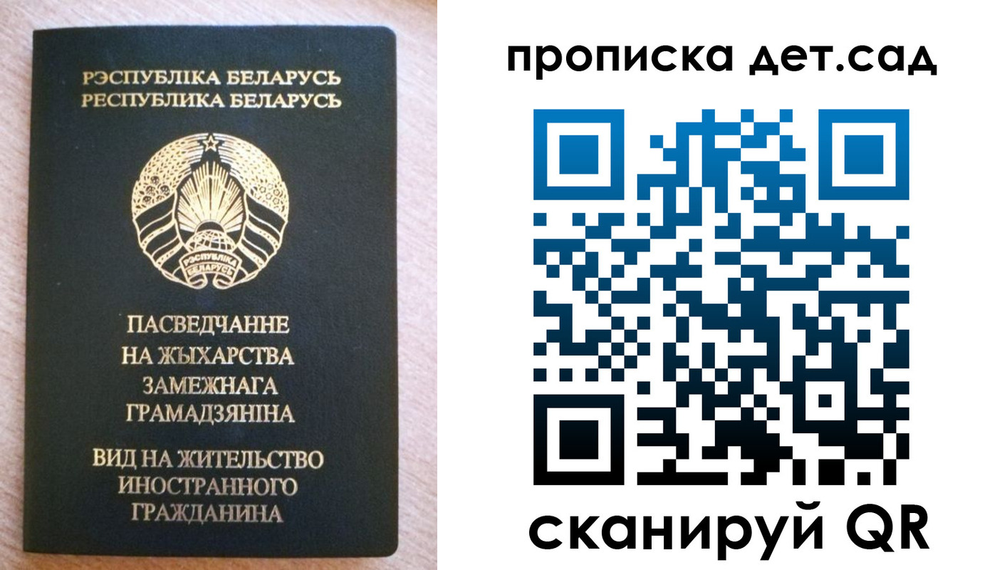 пропишу в квартире в Орске