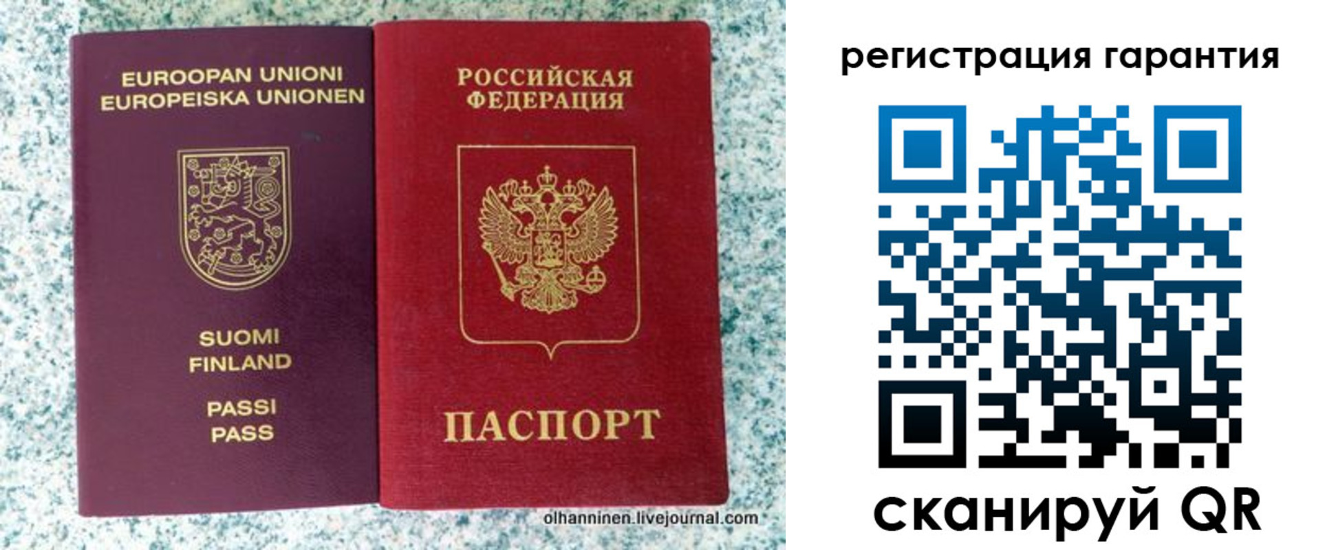 прописка иностранных граждан в Орске