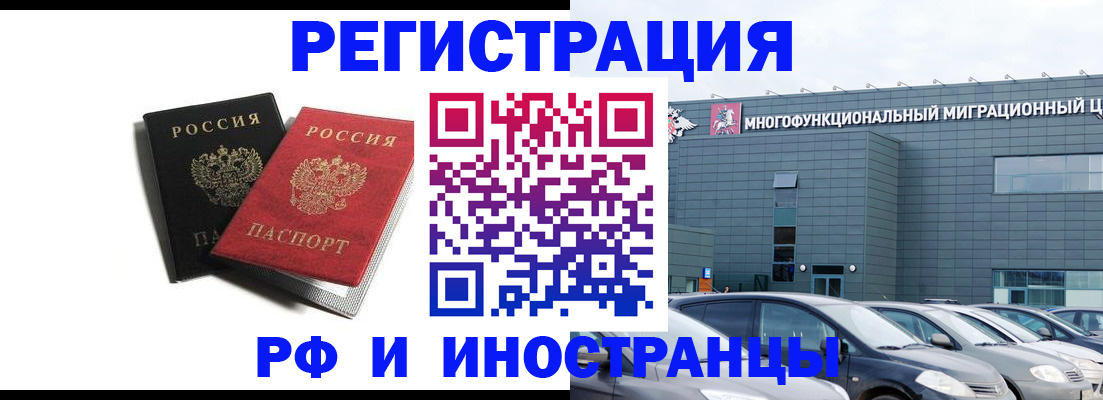 регистрация для дет. сада в Орске
